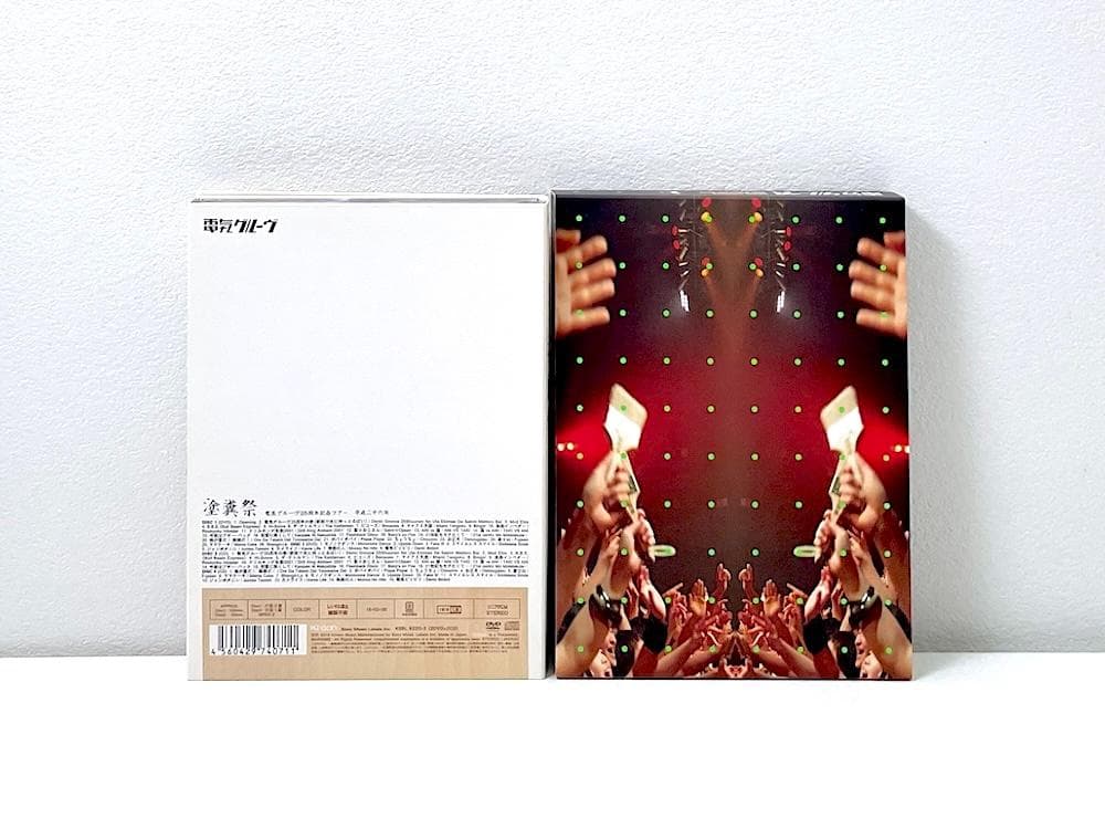 廃盤 2DVD+2CD 電気グルーヴ 25周年記念ツアー 塗糞祭 初回生産限定盤