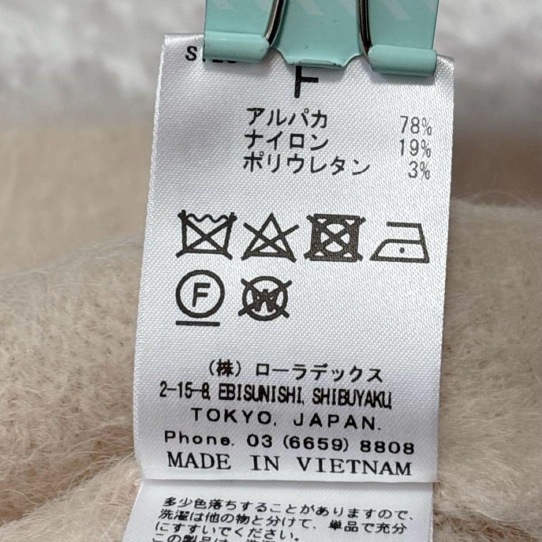 タグ付き【NOMBRE IMPAIR】 アルパカシャギー　ハイネックベスト