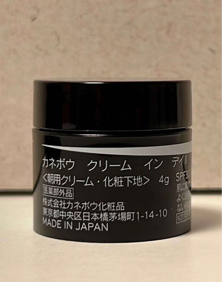 【カネボウ】カネボウ クリーム イン デイⅡ