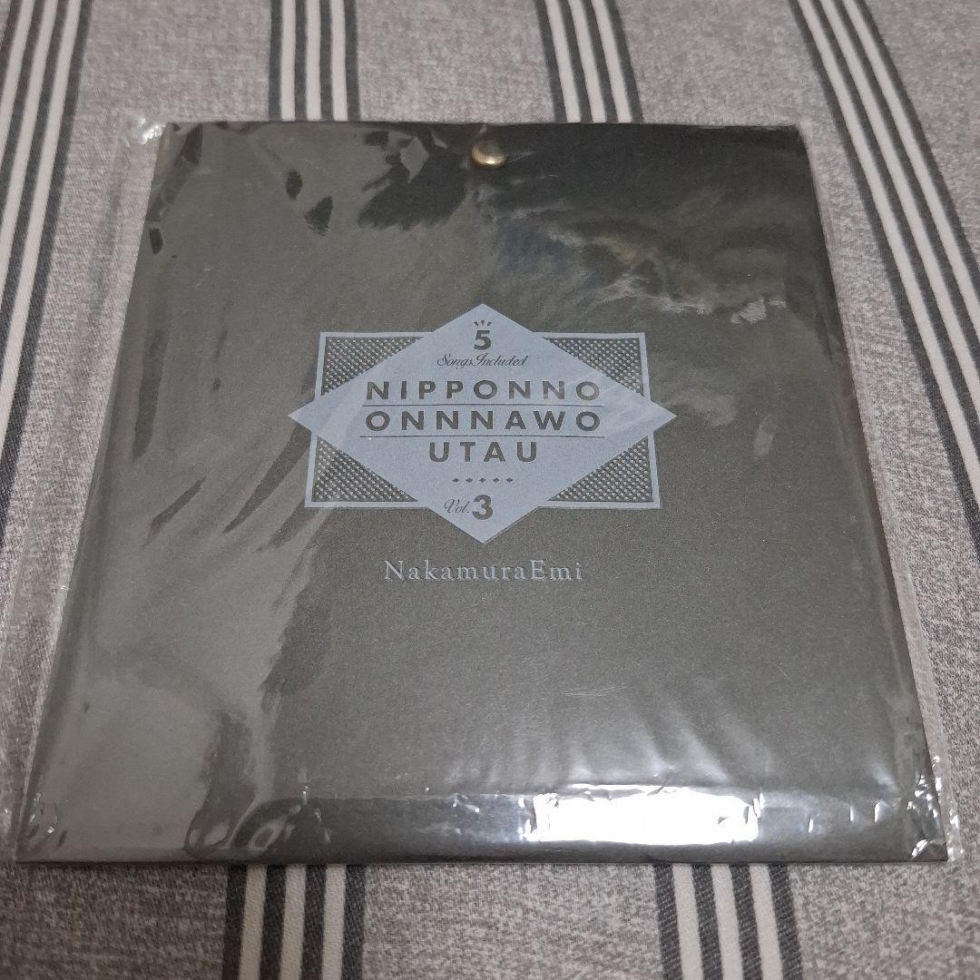 邦楽 NakamuraEmi NIPPONNO ONNNAWO UTAU Vol.3