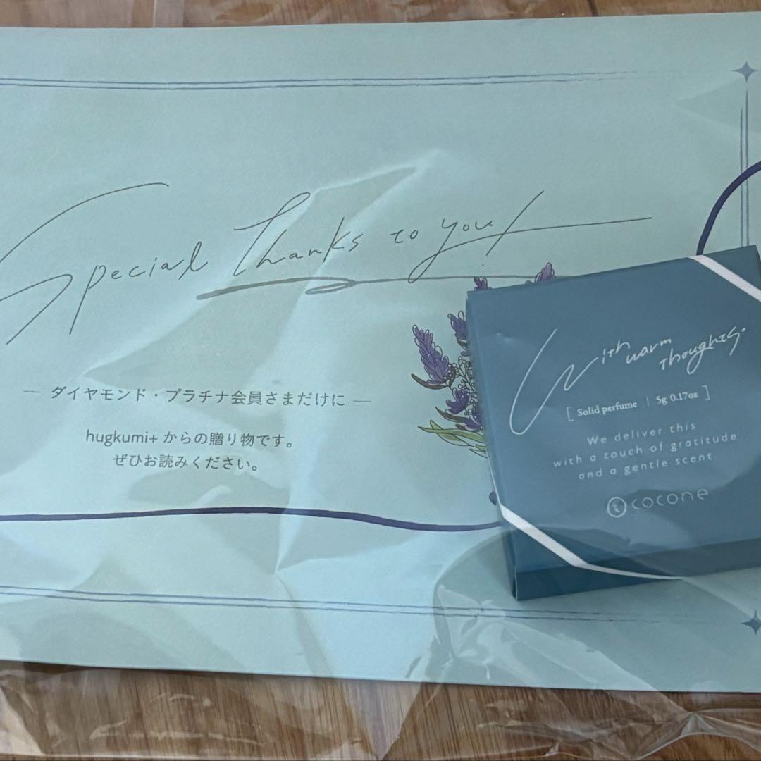 ココネクレイクリームシャンプーリフィル 400g