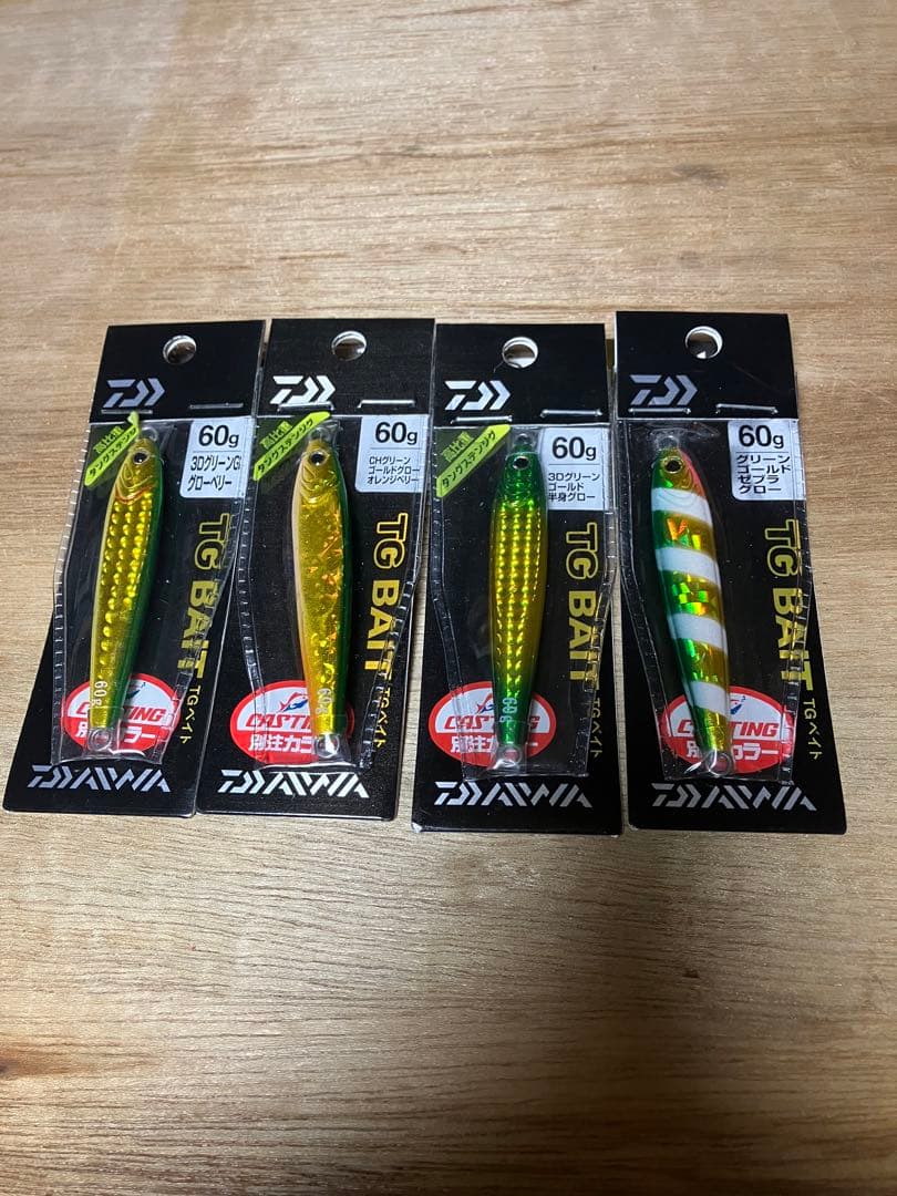 TGベイト60g 4個セットオリカラ