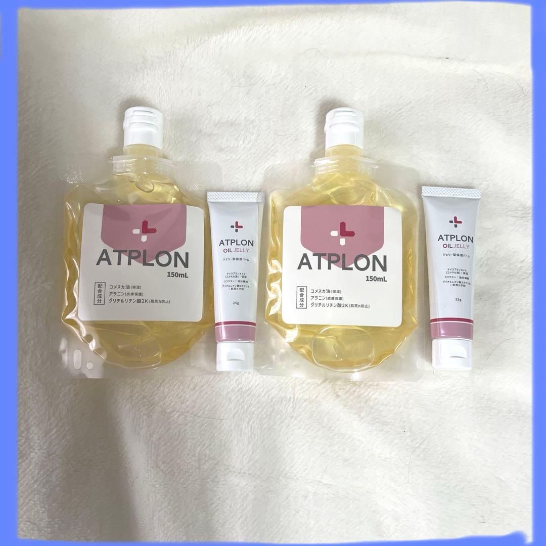 アトピロン　ソープ・クリーム２本セット　新品・未使用❣️