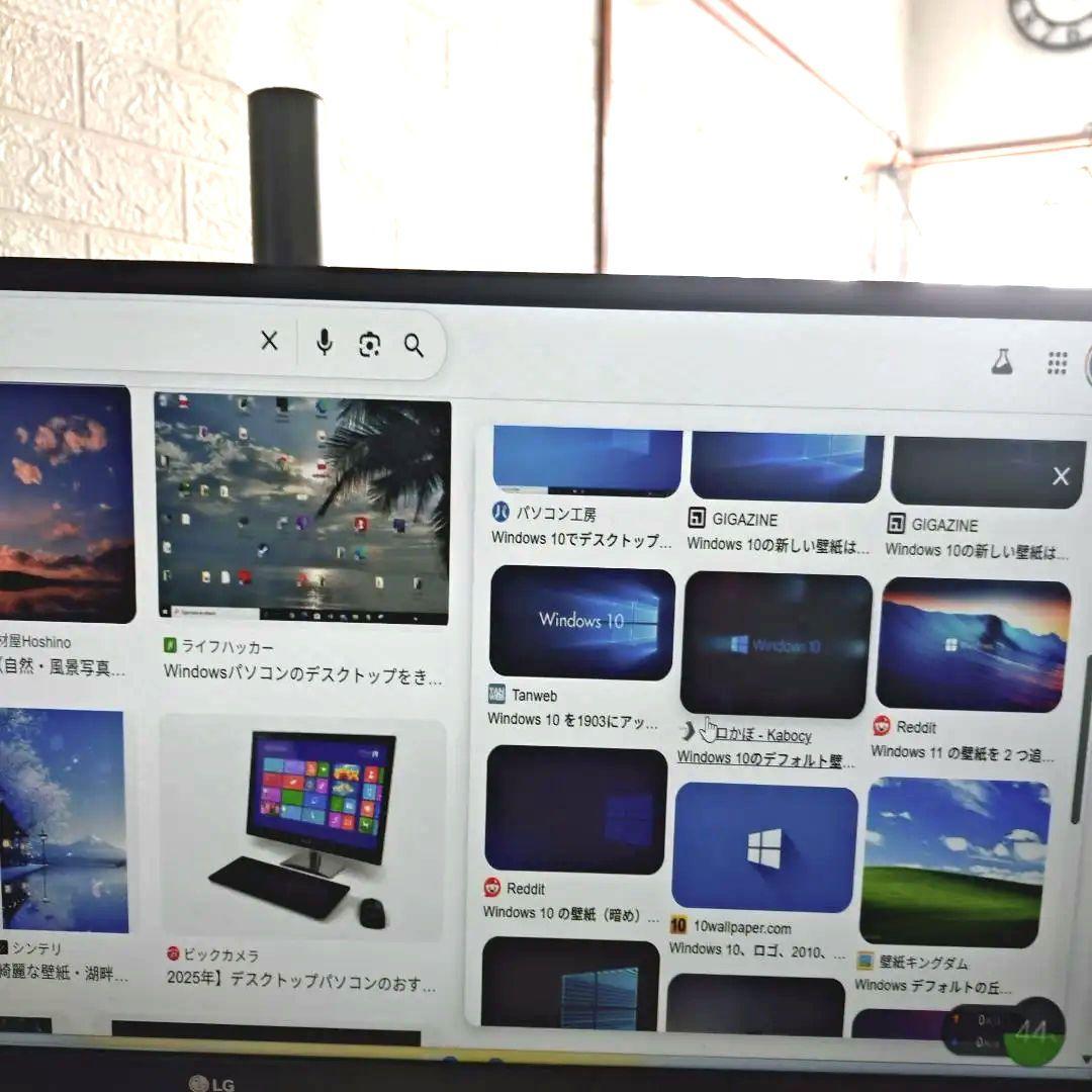 LG ディスプレイ 29WL500-B 29インチ（ウルトラワイドモニター）