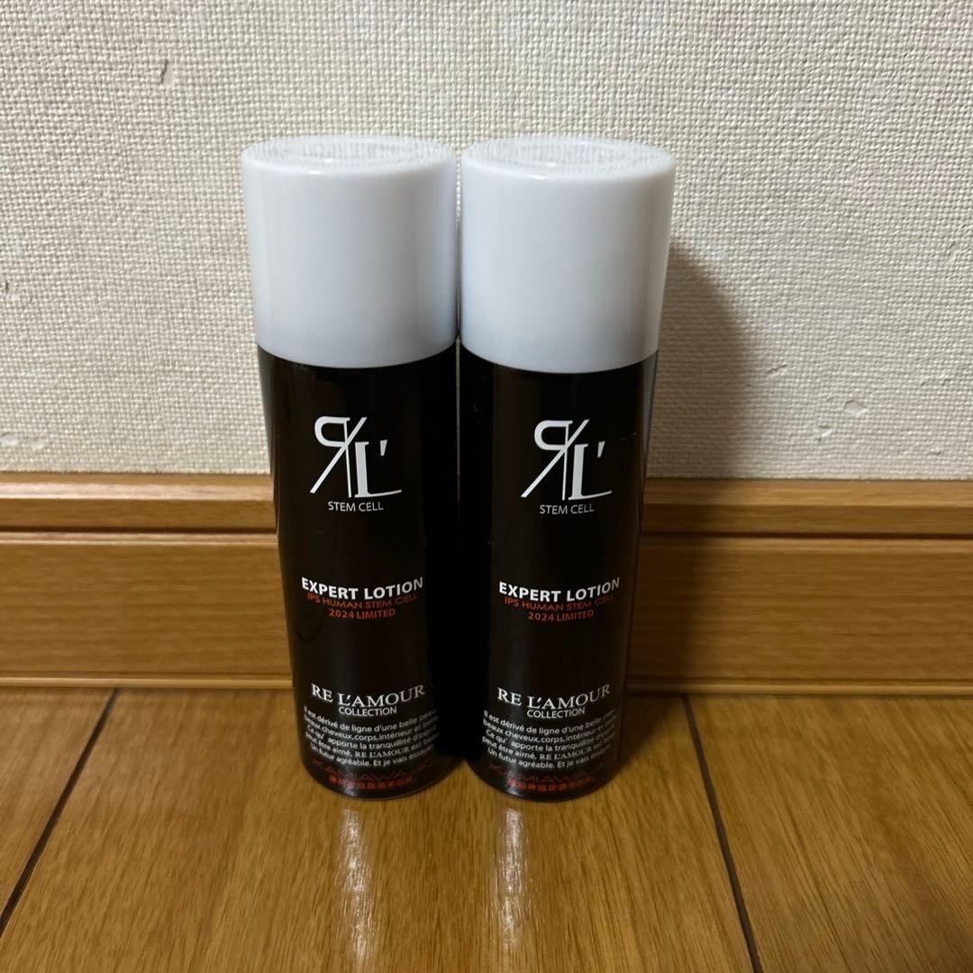 リアムール　エキスパートローション　54g