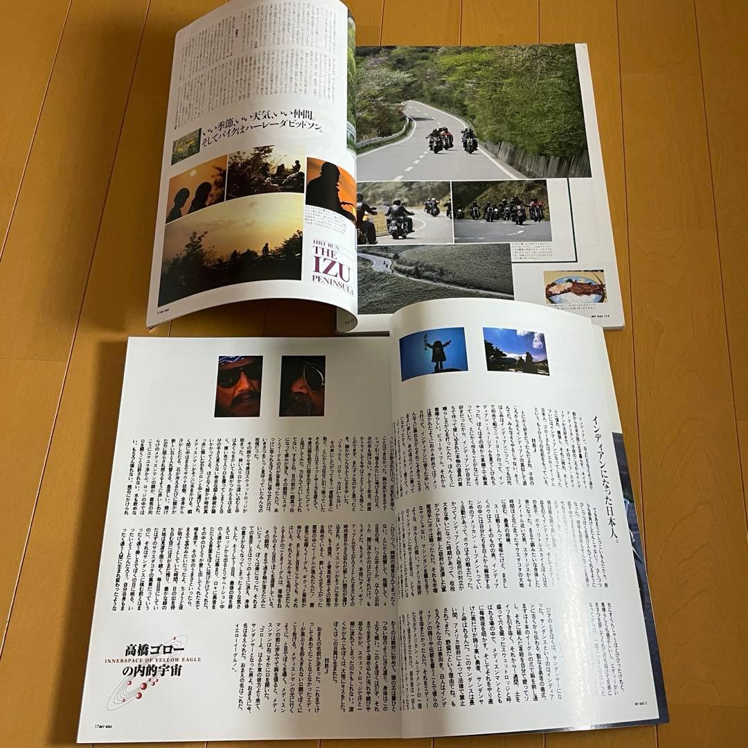 Tony Smith 　HOTBIKE ホットバイク 雑誌