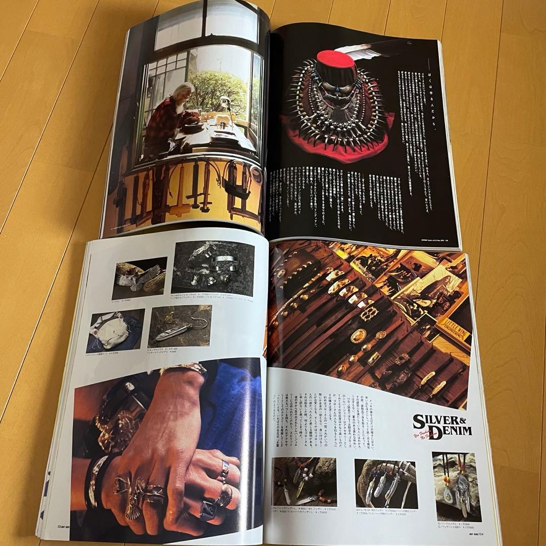 Tony Smith 　HOTBIKE ホットバイク 雑誌