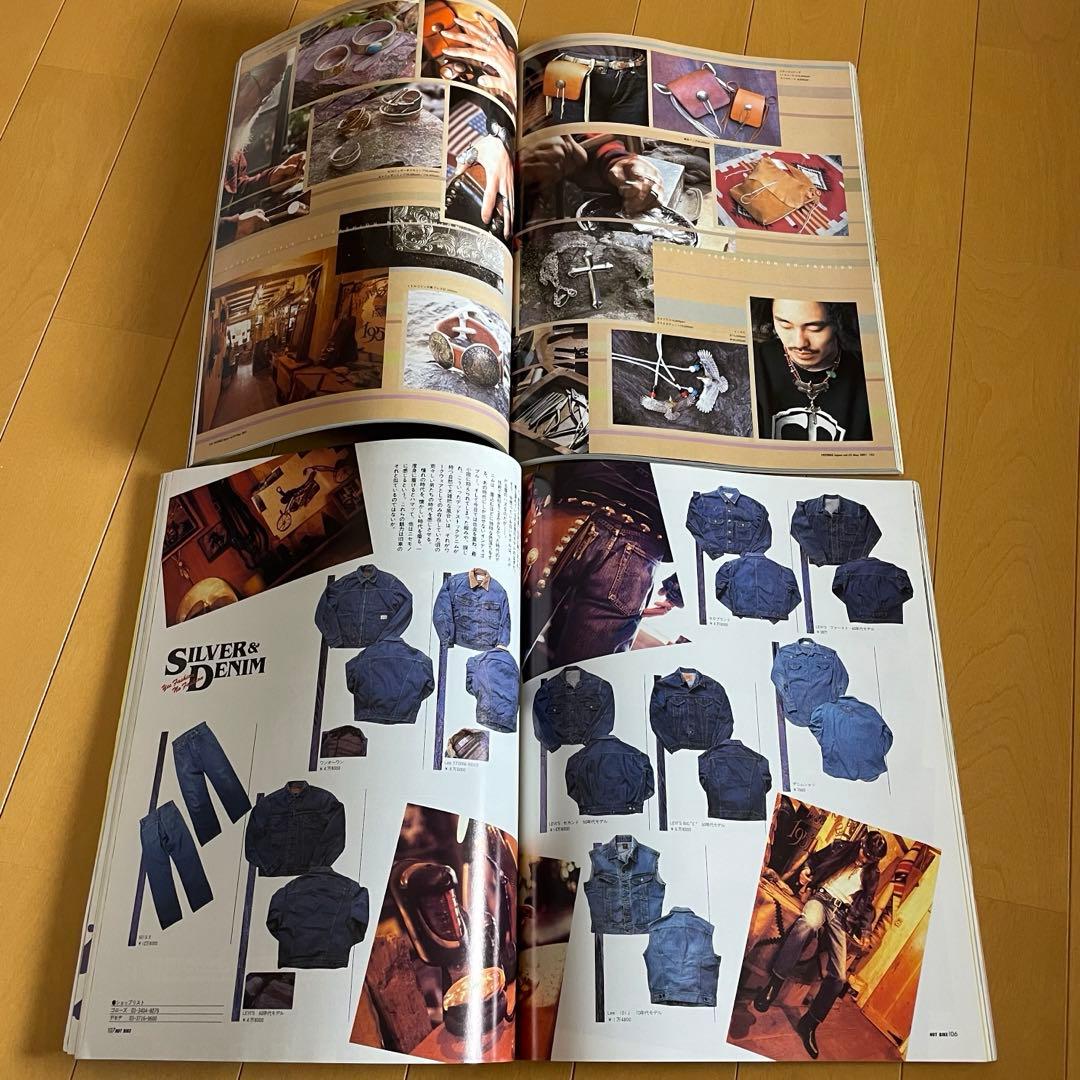 Tony Smith 　HOTBIKE ホットバイク 雑誌