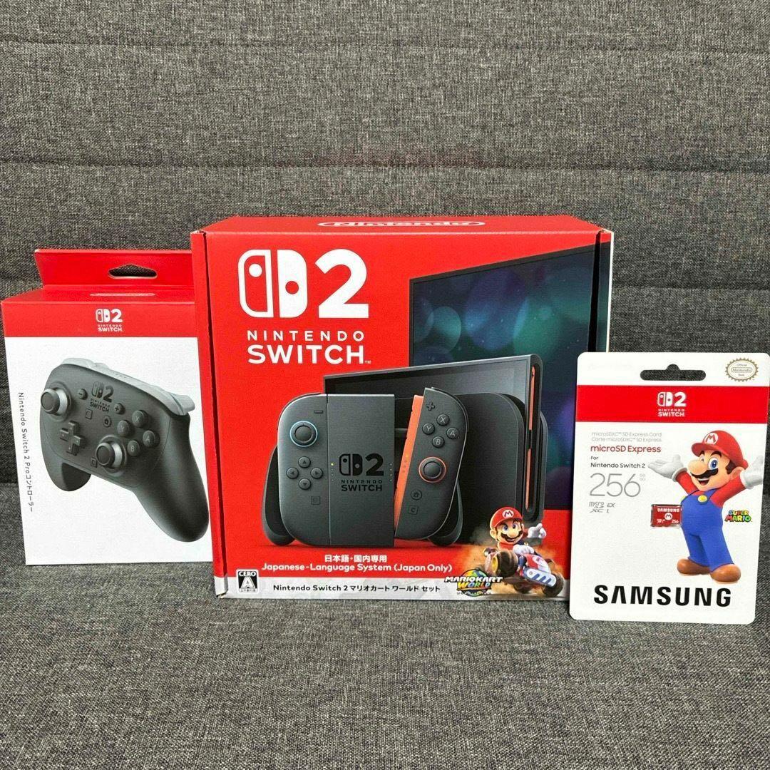 【12/23まで】Switch2マリカセット+プロコン+microSD256GB