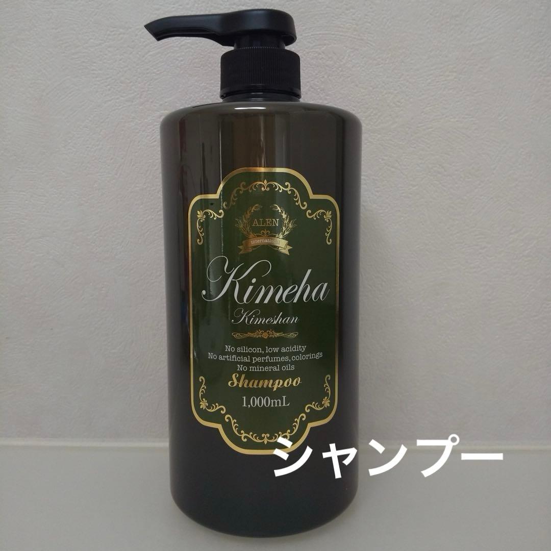 ラヴィーサキメハ Kimeha シャンプー 1000ml