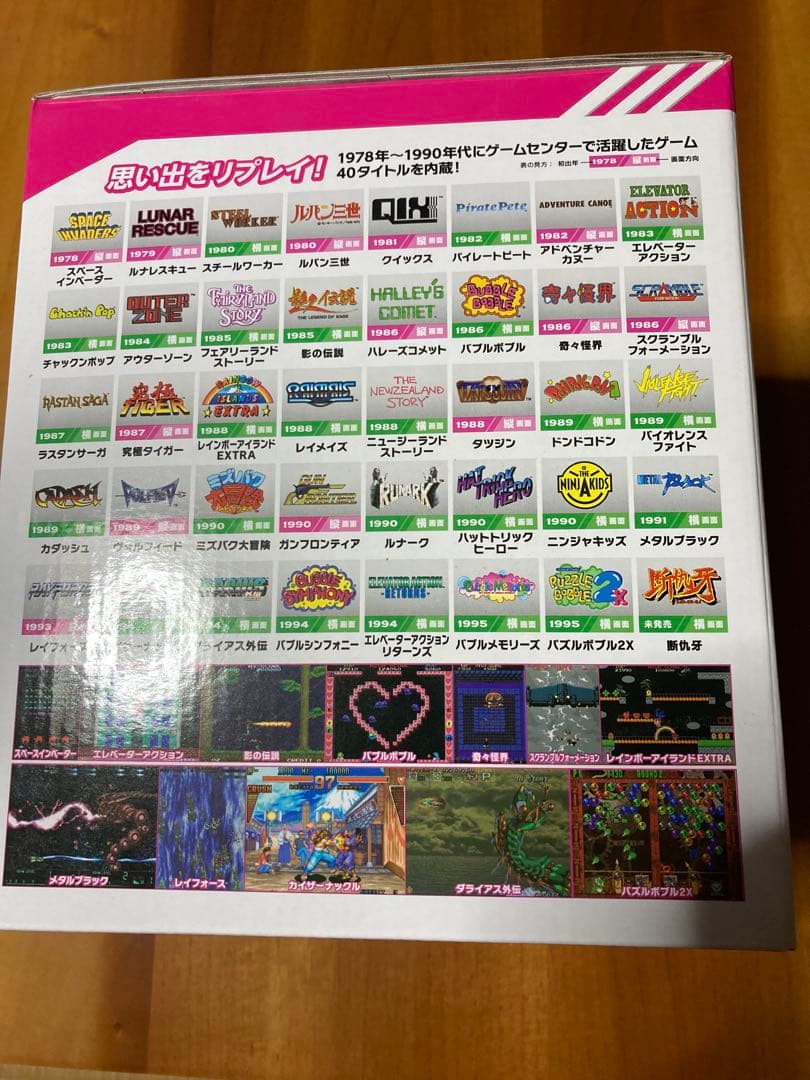 イーグレットツーミニ本体