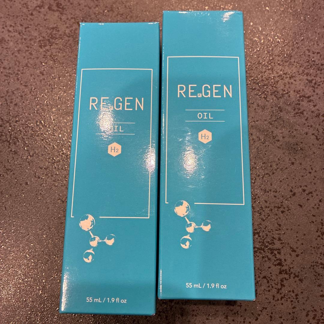 REGEN OIL H2 55ml 新品2本