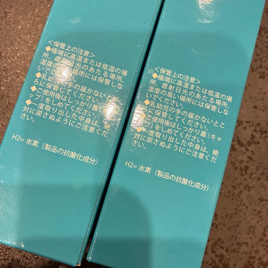 REGEN OIL H2 55ml 新品2本