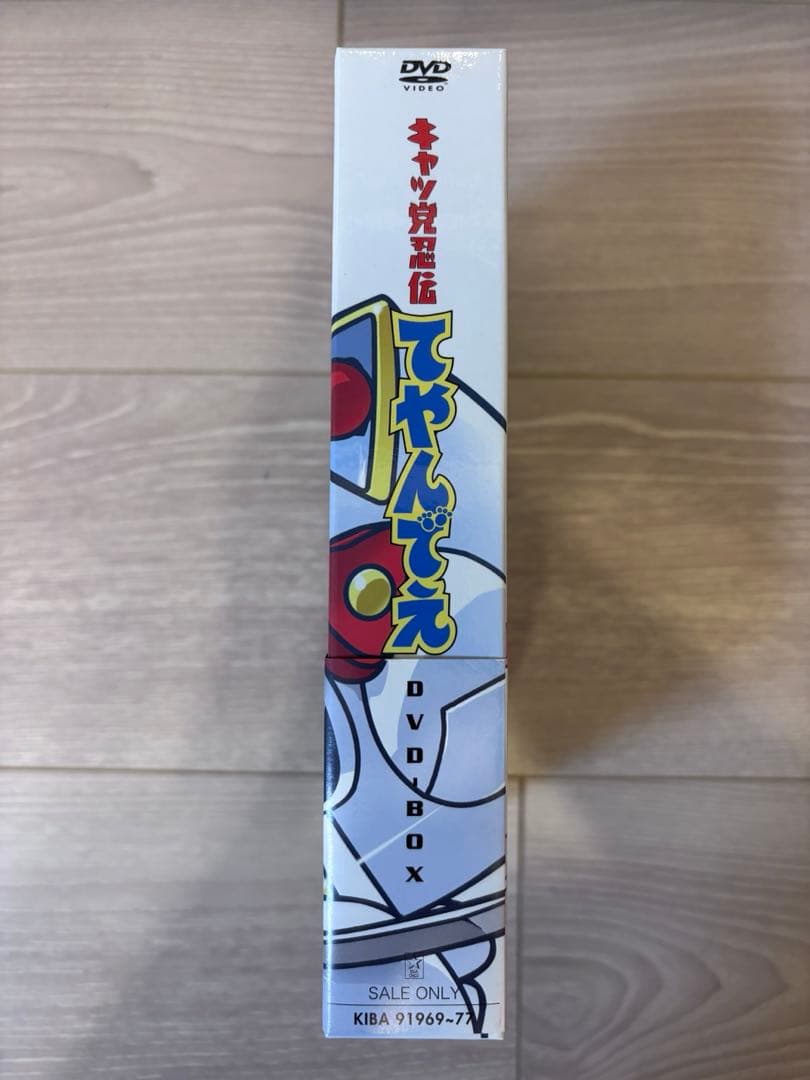 キャッ党忍伝てやんでえ DVD-BOX【限定生産】