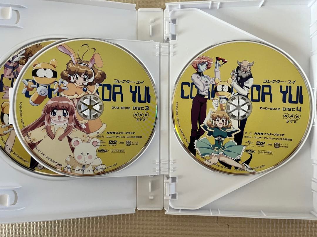 コレクターユイ dvdbox 1・2巻セット