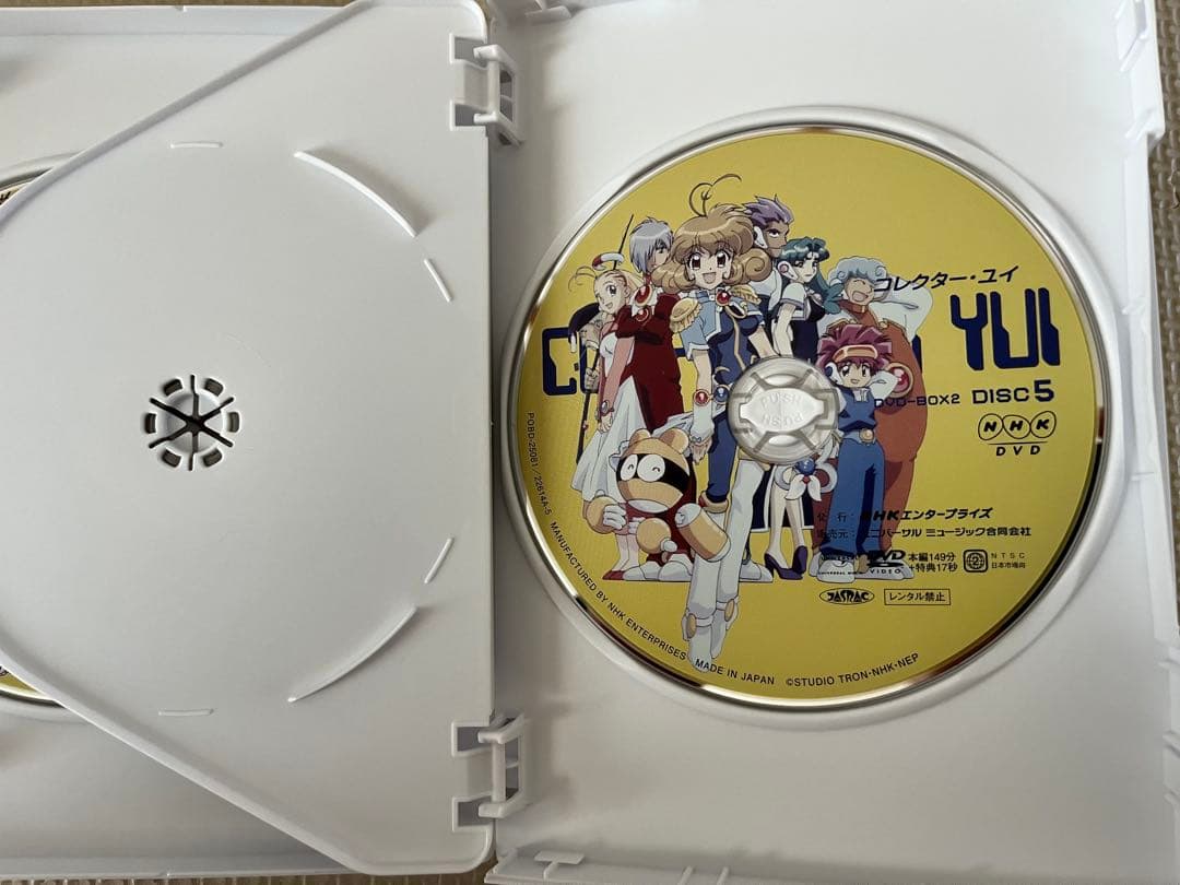 コレクターユイ dvdbox 1・2巻セット