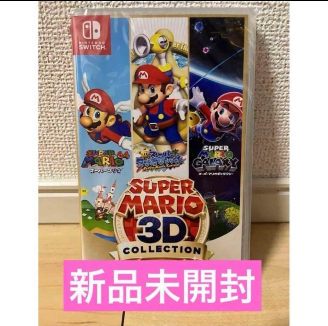 スーパーマリオ3Dコレクション Switch