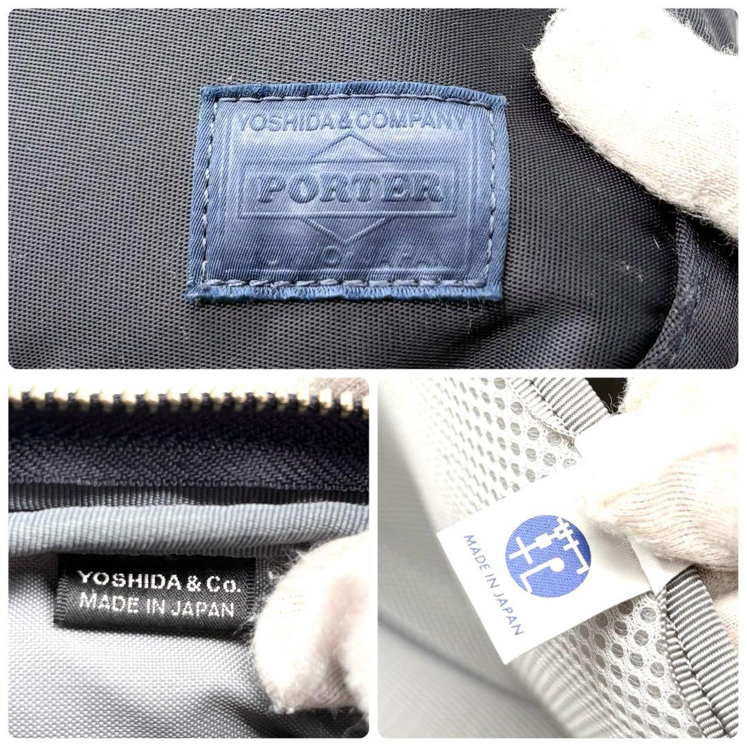 【極美品】ポーター リフト 3way ビジネスバッグ リュック A4可 ネイビー