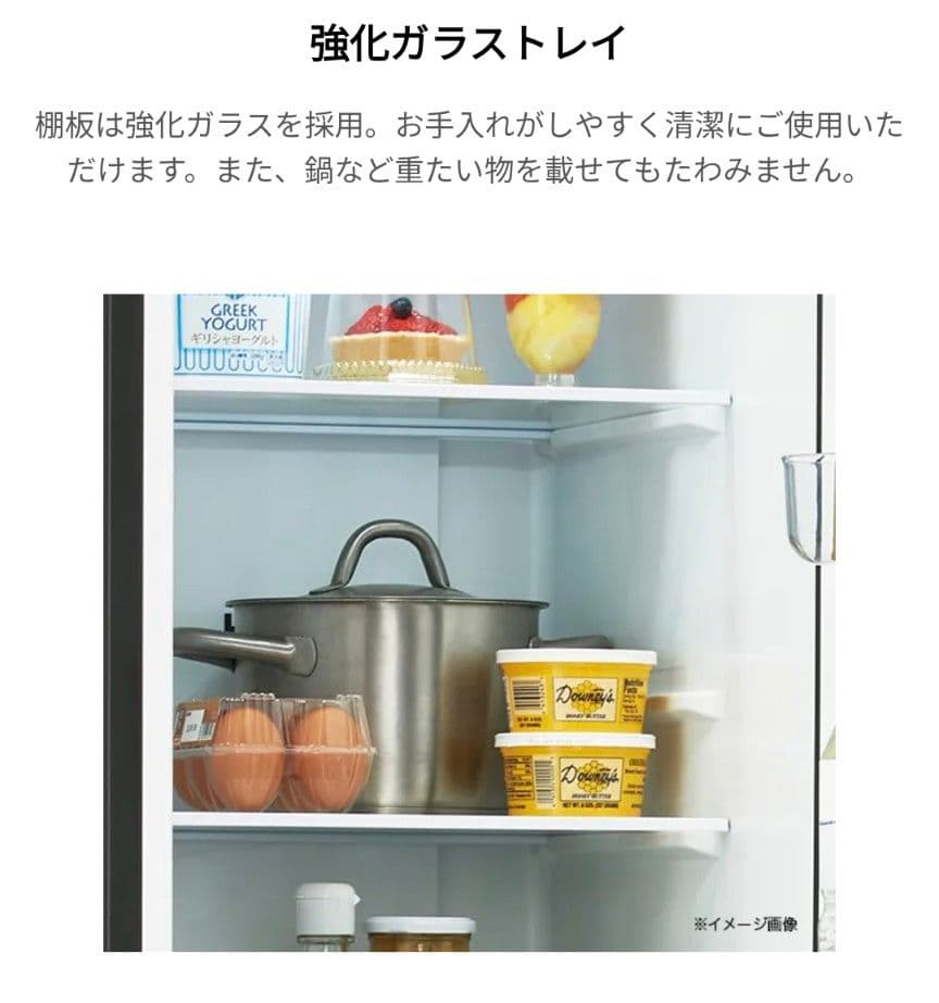 なな◆24年3月購入冷蔵庫 Haier JR-SX21A (W) 208L