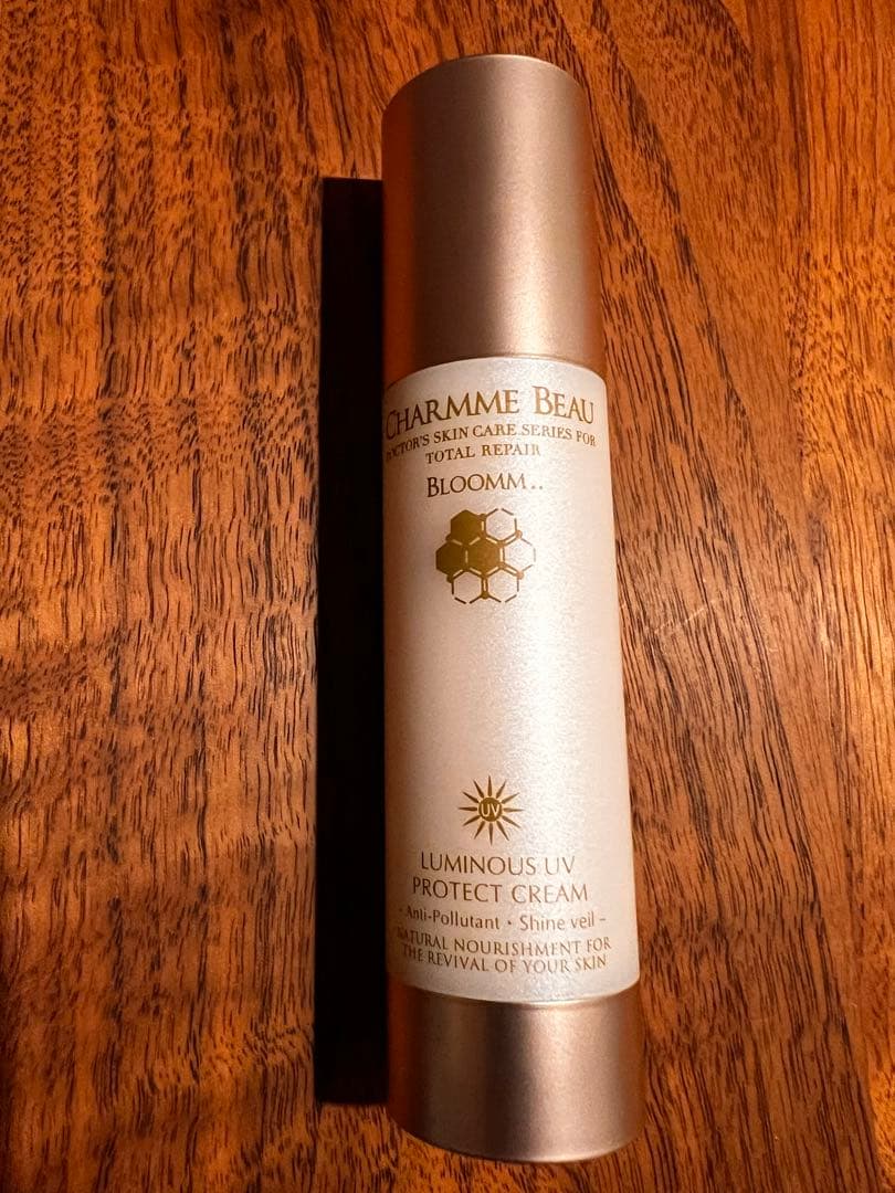 シャルムボー ・ルミナスUVプロテクトクリーム 定価¥8800→¥8000