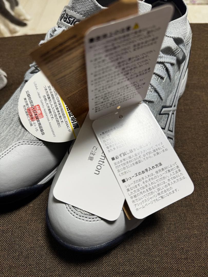 ASICS WINJOB CP213 TS 25cm 安全靴 asics