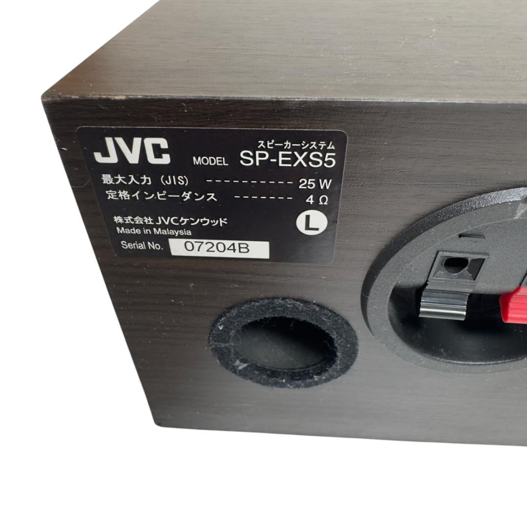 JVC ケンウッド CA-EXS5 ミニコンポ Bluetooth