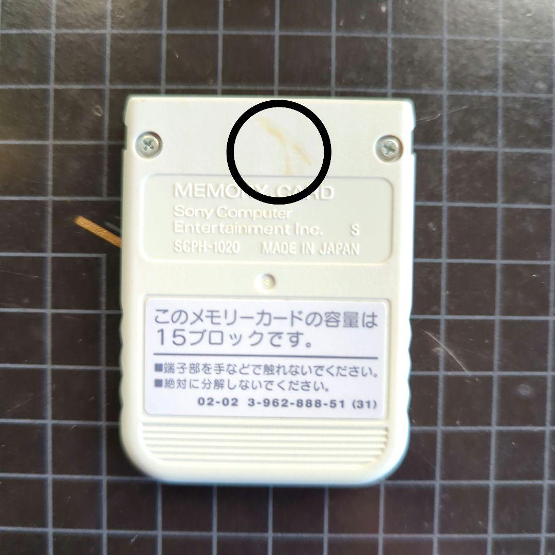 SCPH-10000　プレステ2