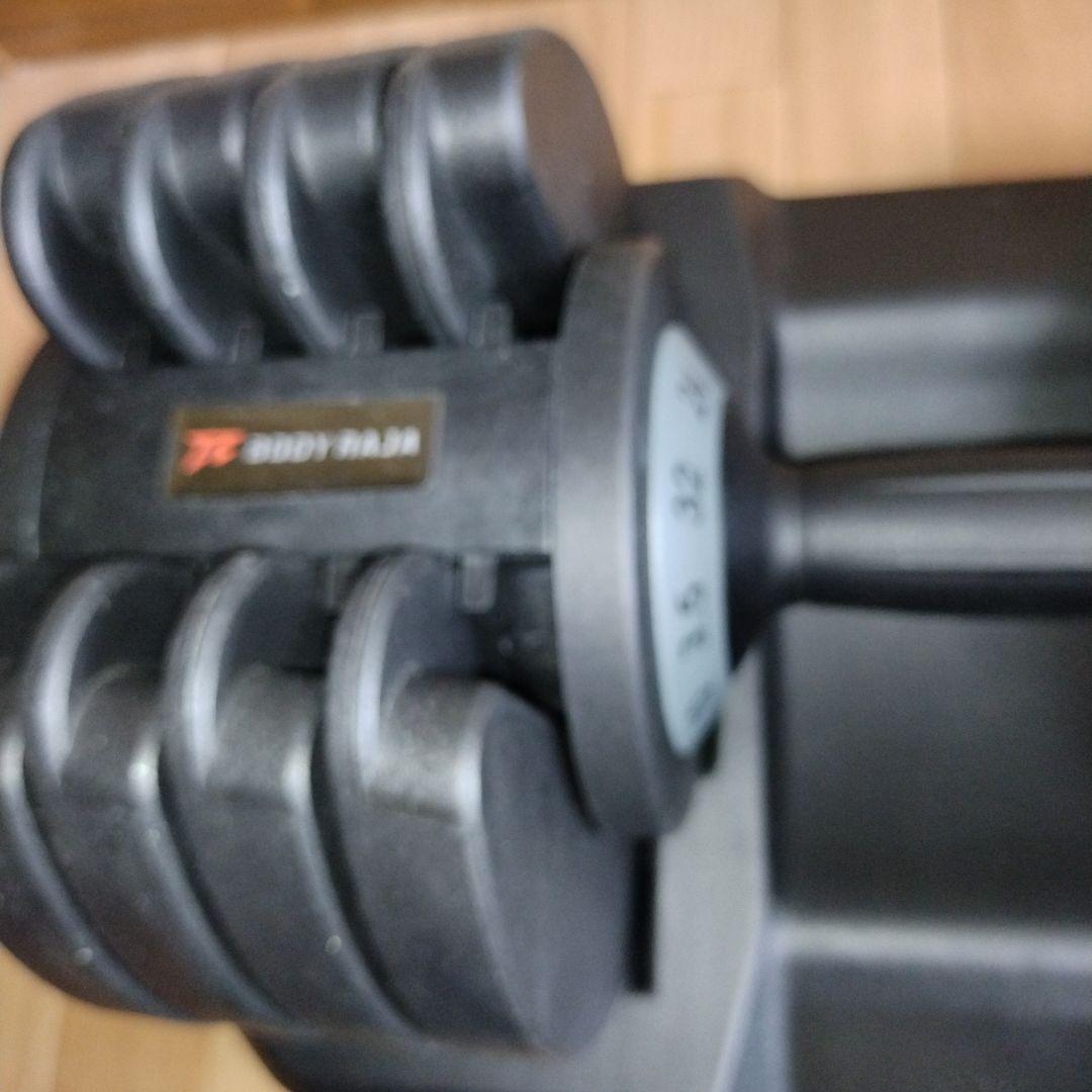 送料無料　重量32キロ　ダンベル　可変式　フレックス　筋トレ　BODY RAJA