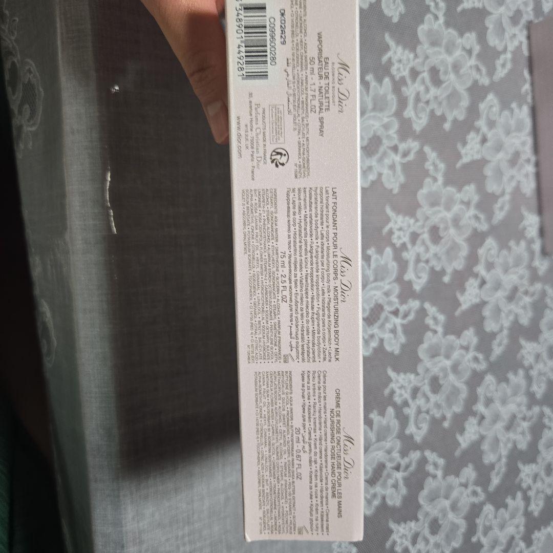 パルファン・クリスチャン・ディオール ミスディオール ブルーミングブーケ 3P…