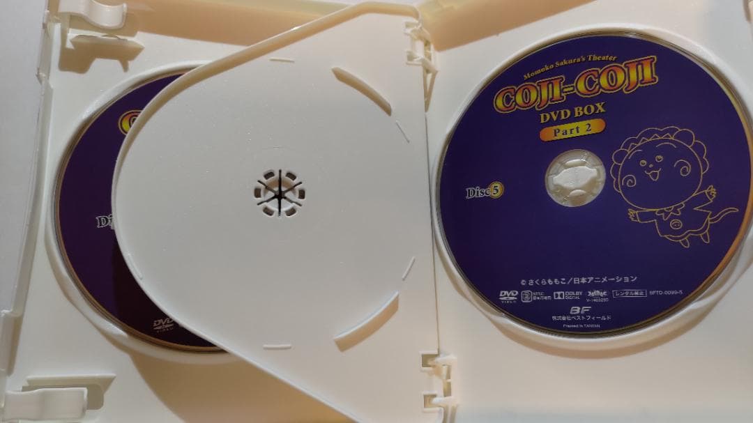 さくらももこ劇場 コジコジ DVD-BOX 1・2 全巻　デジタルリマスター版