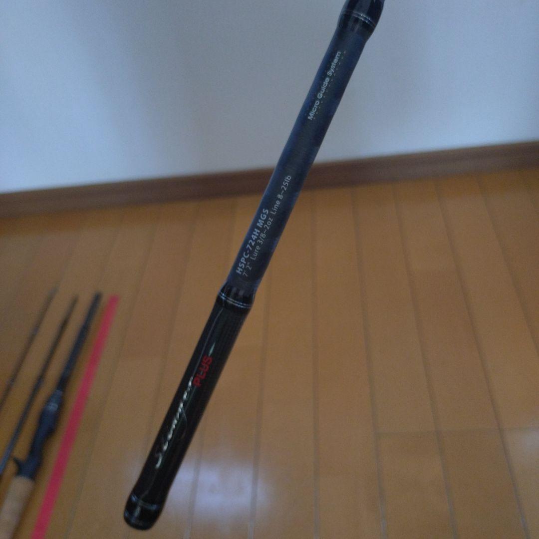 アブガルシア　ホーネットスティンガープラス　HSPC-724H MGS