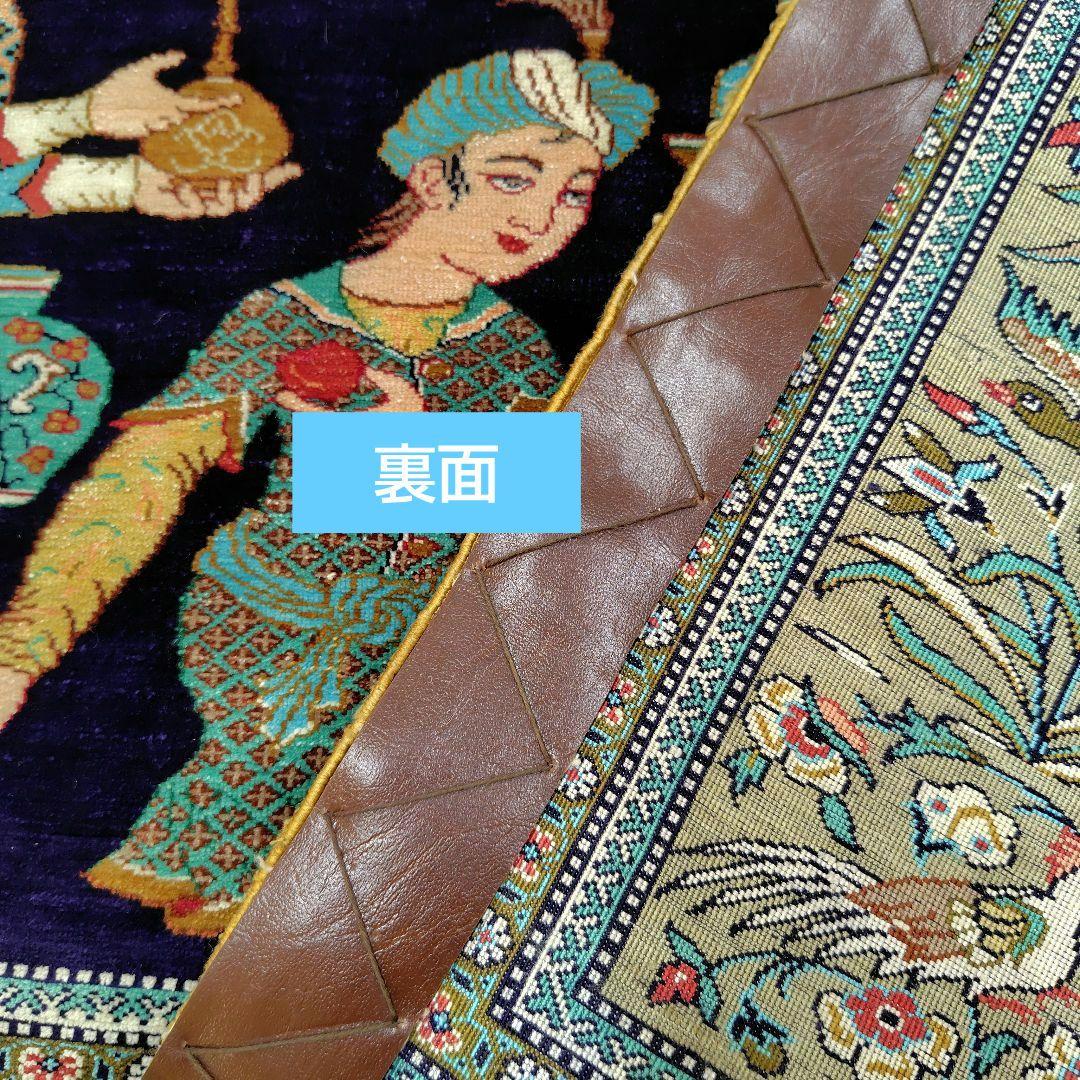 【酒宴はお城の庭で】ペルシャ絨毯　シルク手織り　ふたりの王子4人の召使い