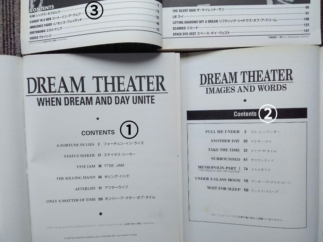 DREAM THEATER 楽譜 ドリームシアター スコア 15冊 まとめ売り