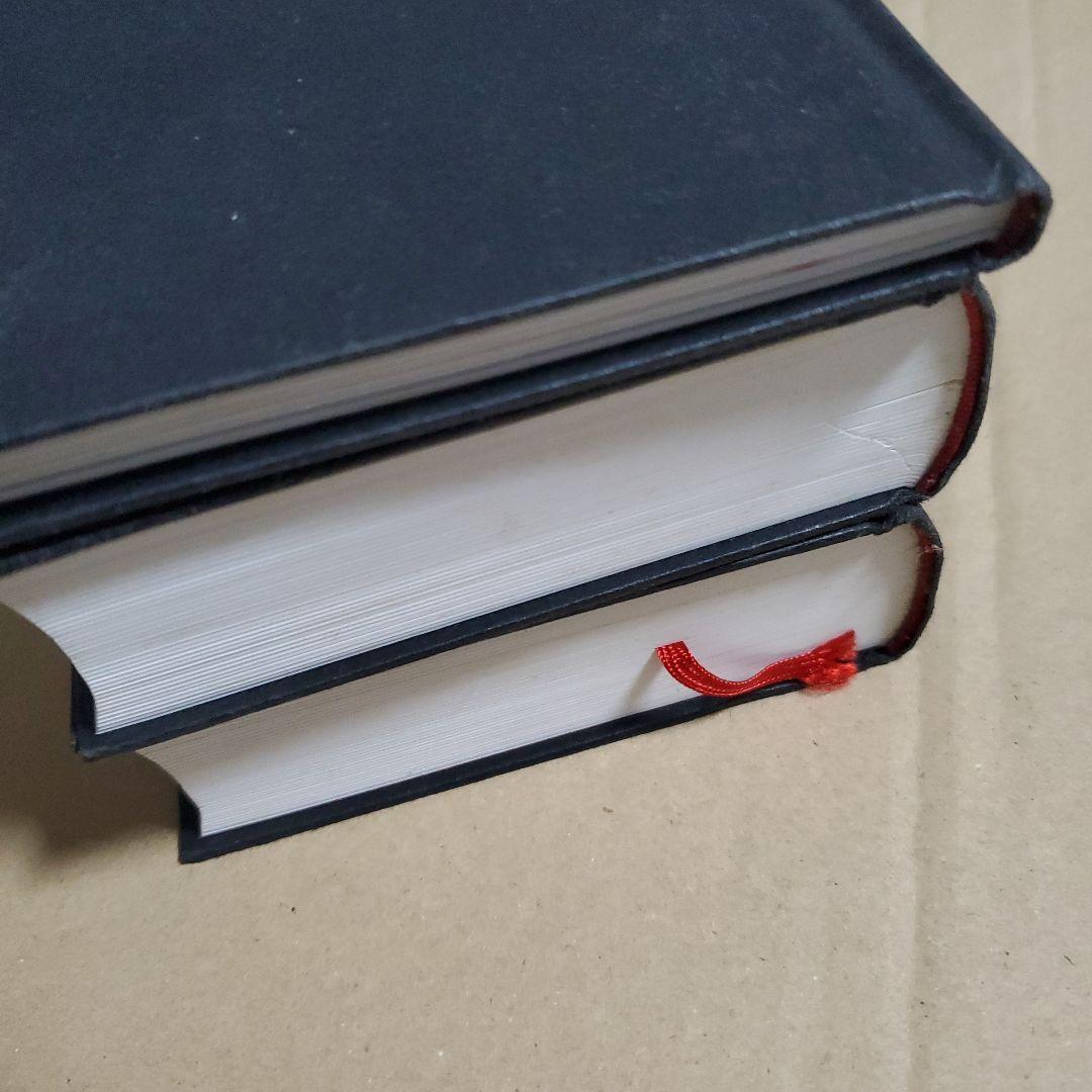 暗黒館の殺人 限定愛蔵版 綾辻行人 喜国雅彦 画集付き　講談社ノベルス