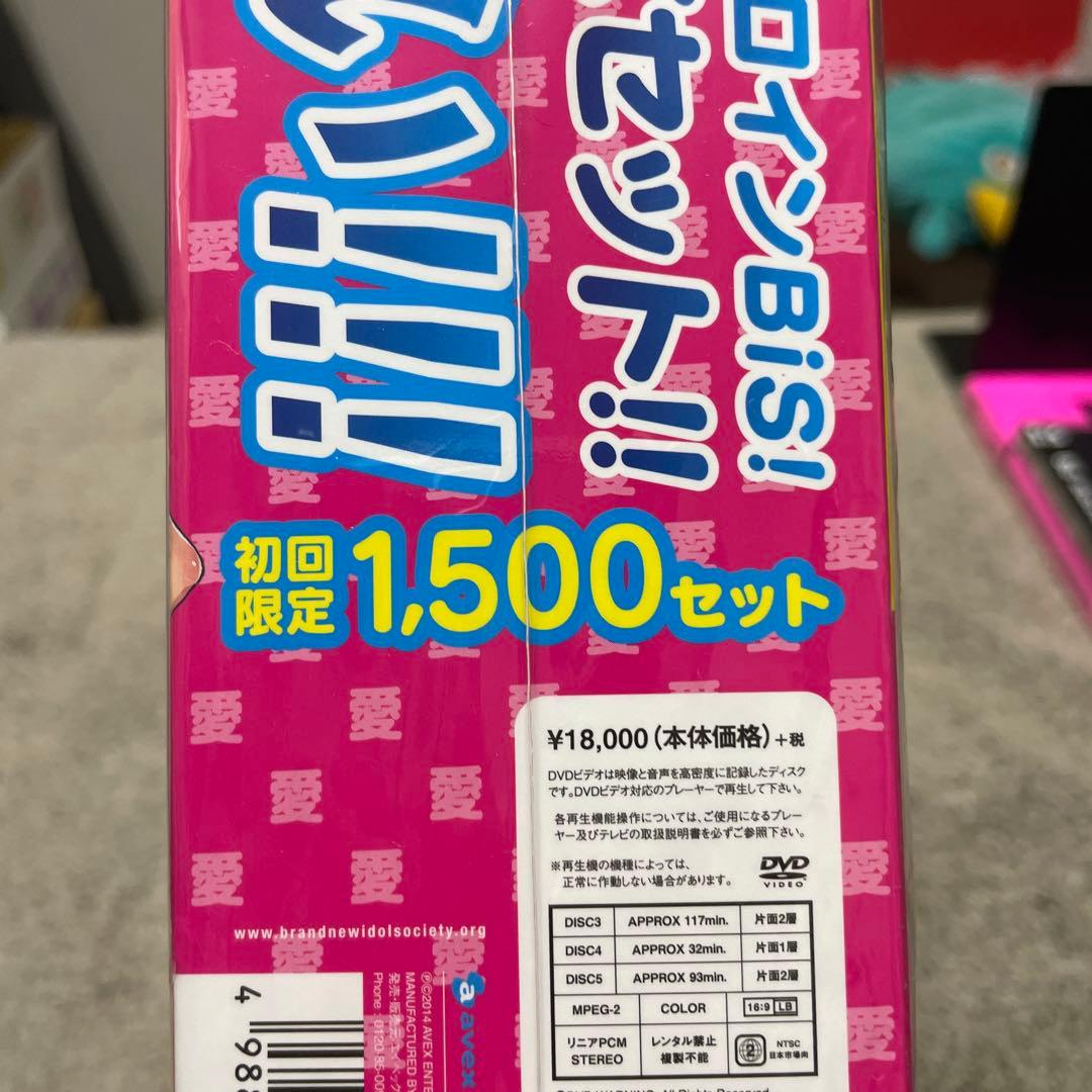 ♥うりゃおい！！！♥超レアBiS豪華セット ♥ 新品未開封