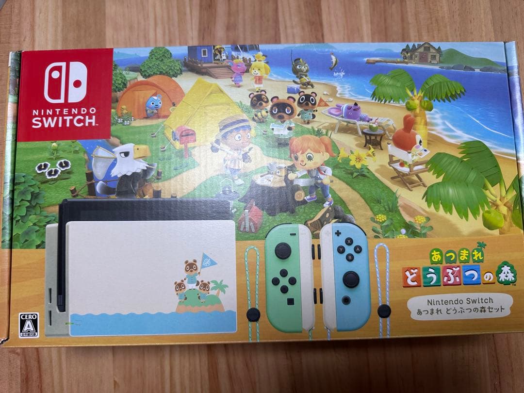 Nintendo Switch あつまれ どうぶつの森セット(3点セット)