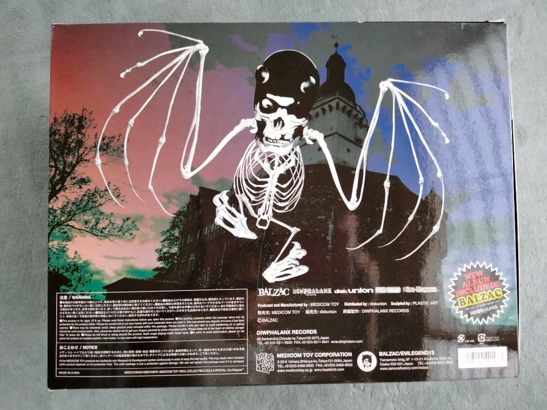 限定生産　スカルバット バルザック