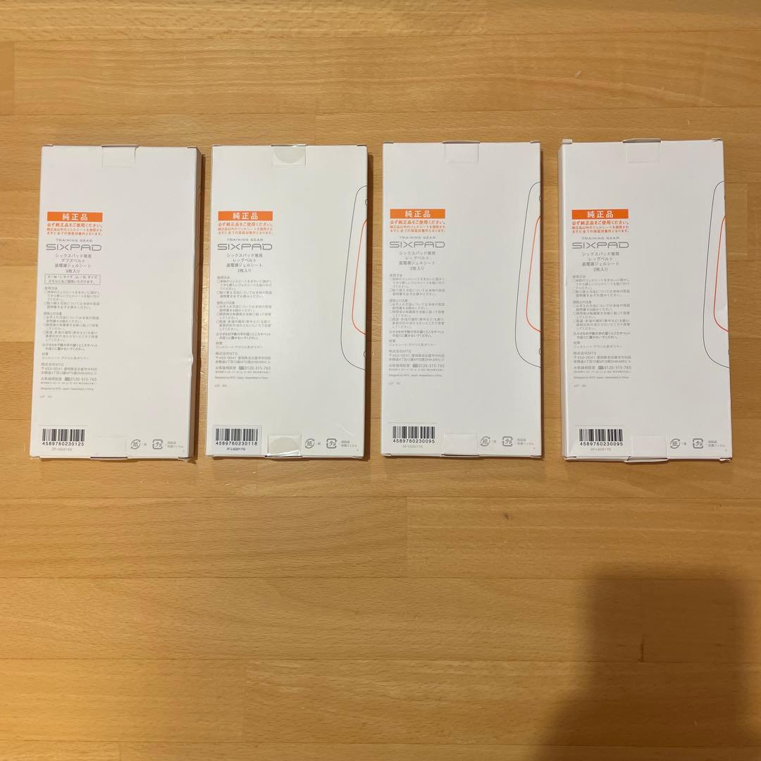 SIXPAD Ans Belt Leg Belt 純正品フルセット