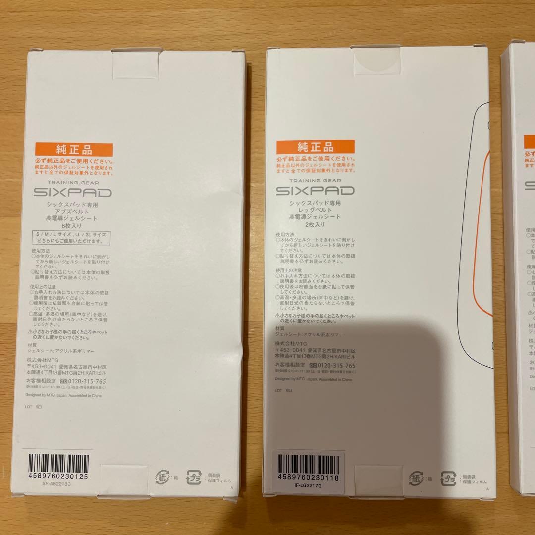 SIXPAD Ans Belt Leg Belt 純正品フルセット