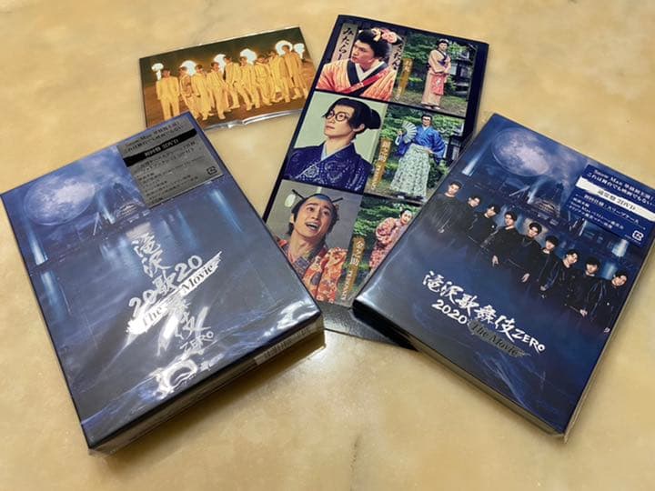 滝沢歌舞伎 ZERO 2020 The Movie 初回、通常DVDセット