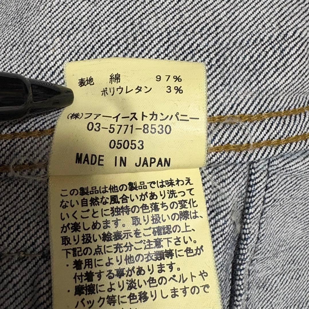 ミッキーANAYI アナイ デニムジャケット Gジャン他まとめ