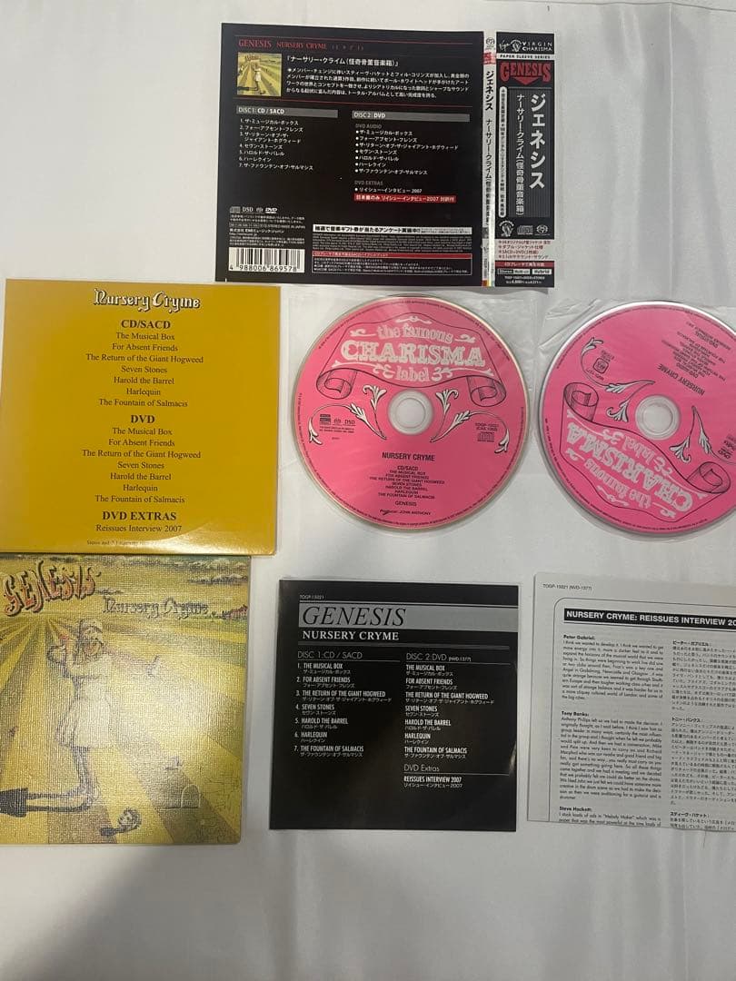 GENESIS 紙ジャケットアルバム 5枚セット 帯付