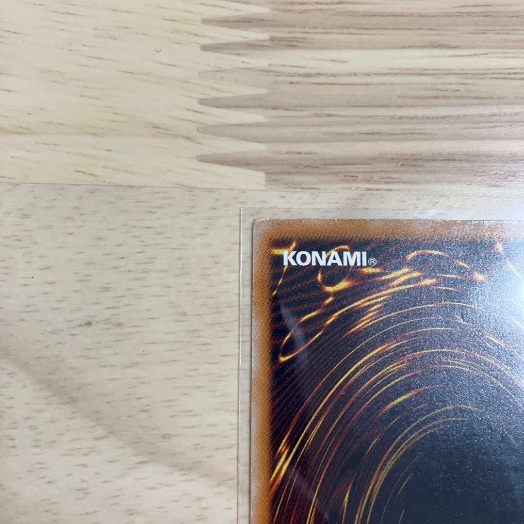 遊戯王　青眼の白竜　ブルーアイズホワイトドラゴン　レリーフ