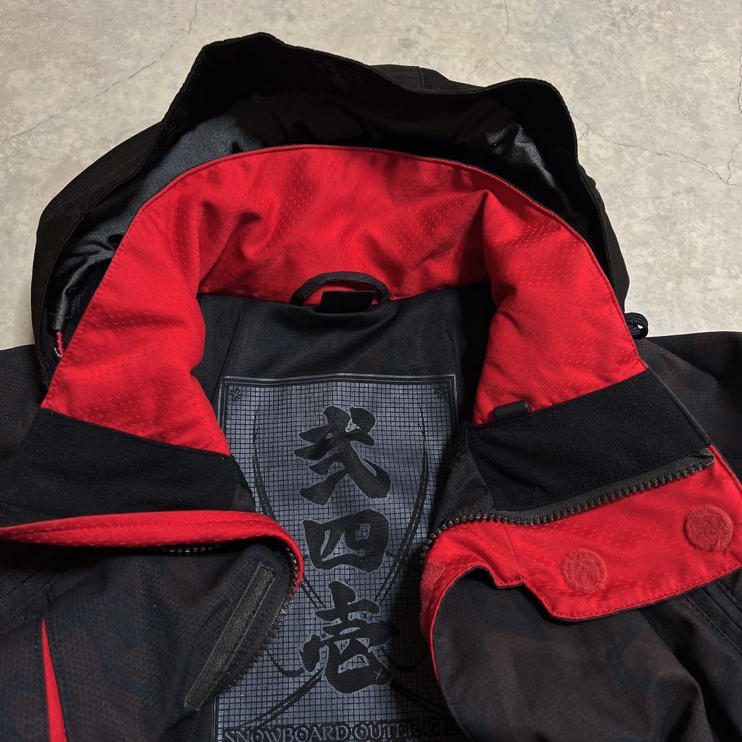 241弐四壱　スノーボードウェア　上下セット　かまいたち