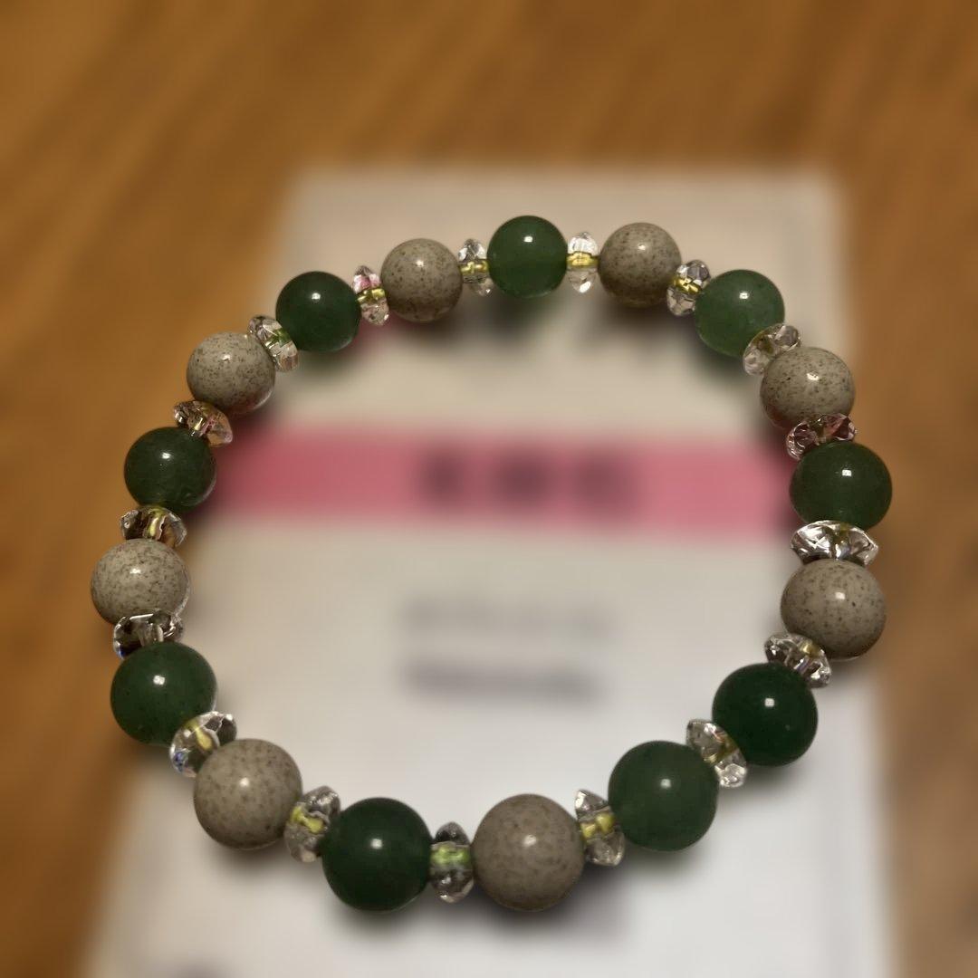 ホクトライト　ブレスレット台湾土産