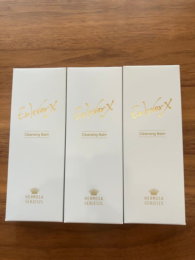 エルモサ サリュー アンルヴェ エクス（クレンジングバーム）3本セット