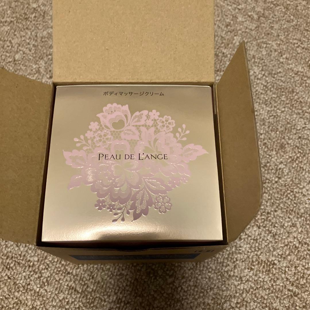 【新品未使用】マルコ ポー・ド・ランジェ ボディマッサージクリーム