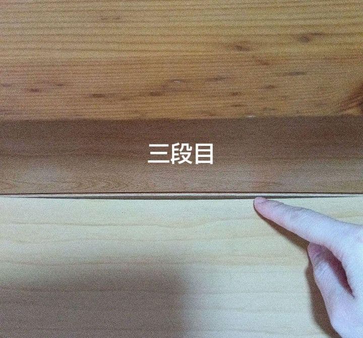 ノーチェ NOCE 5段チェスト