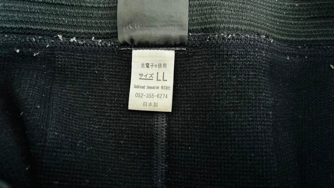 peu à beauté 着圧レギンス LL 黒