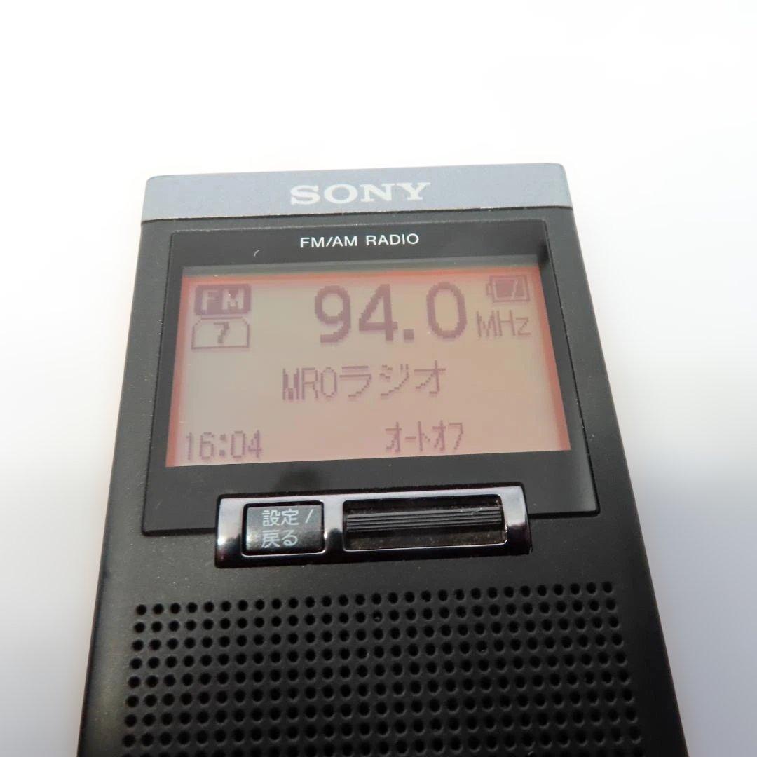 【SONY】 ソニー ラジオ FM/AM/ワイドFM対応 SRF-T355